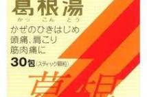 風邪はボーカリストの大敵 ボーカルレッスン(ボイストレーニング)その１２