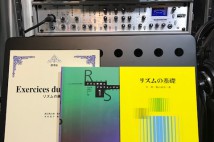 D.M.SOUNDのレッスンは、音楽レベル全体の底上げを目指しています！その②　〜ピッチ(音程)編〜